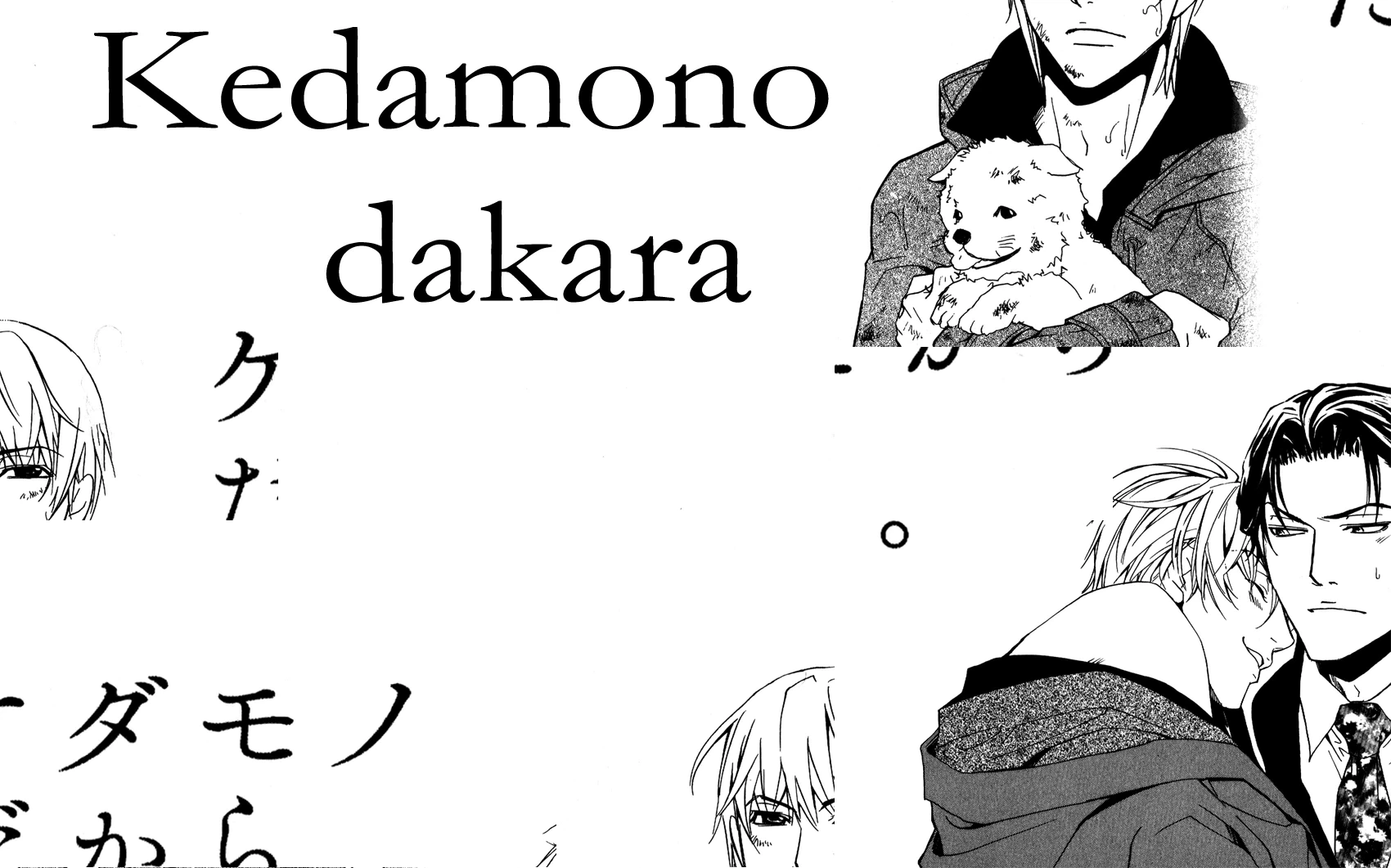 Read Kedamono dakara. chapter 2 image 39 on Lezhin