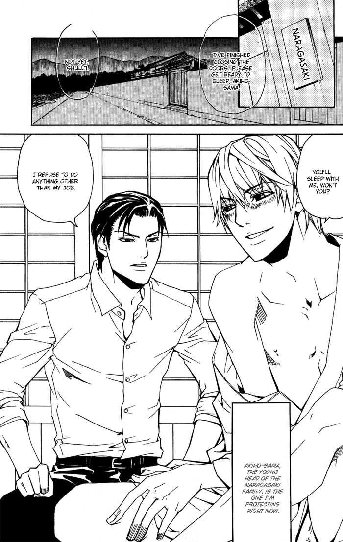 Read Kedamono dakara. chapter 2 image 5 on Lezhin
