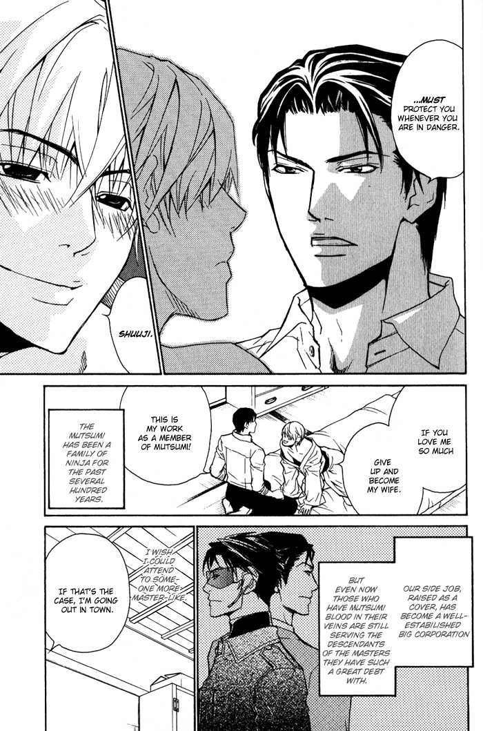 Read Kedamono dakara. chapter 2 image 7 on Lezhin