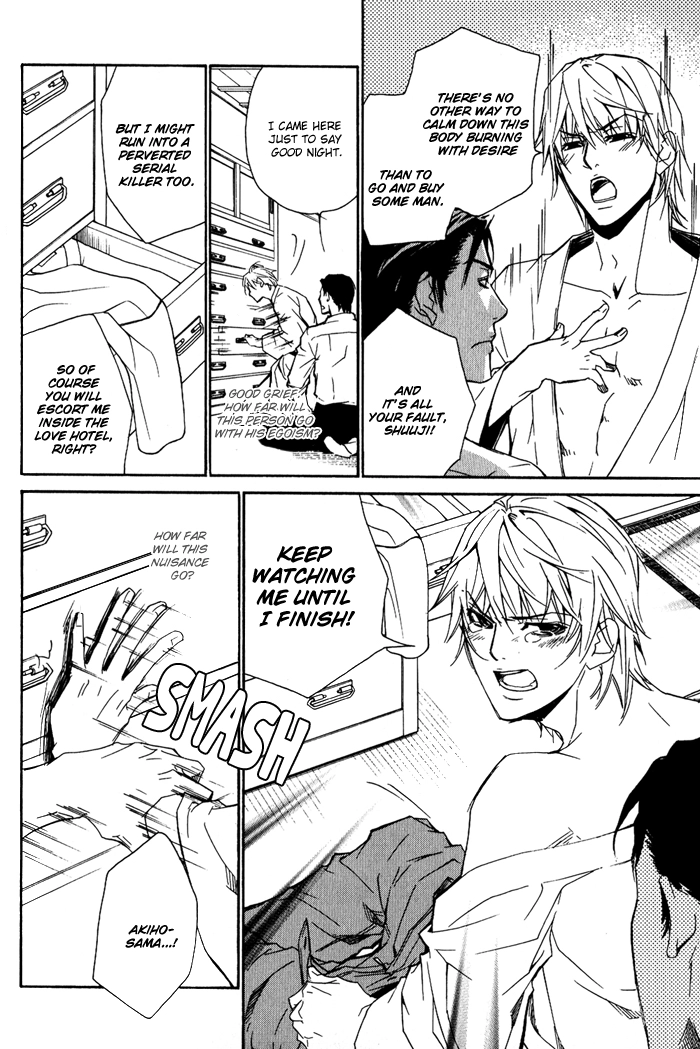 Read Kedamono dakara. chapter 2 image 8 on Lezhin
