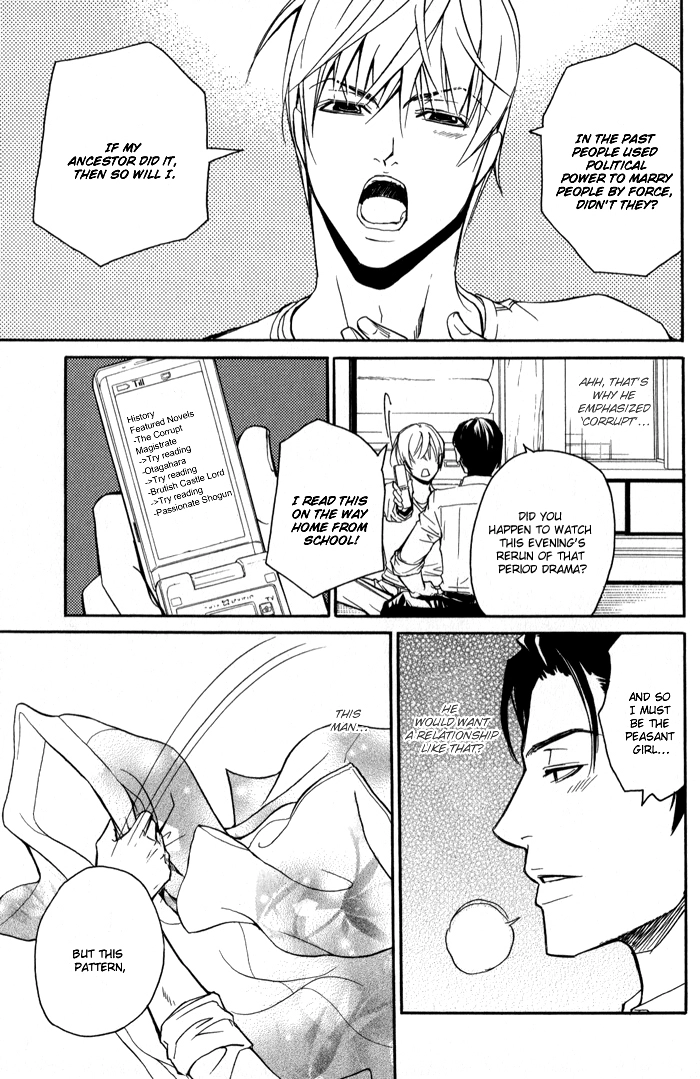 Read Kedamono dakara. chapter 3 image 12 on Lezhin