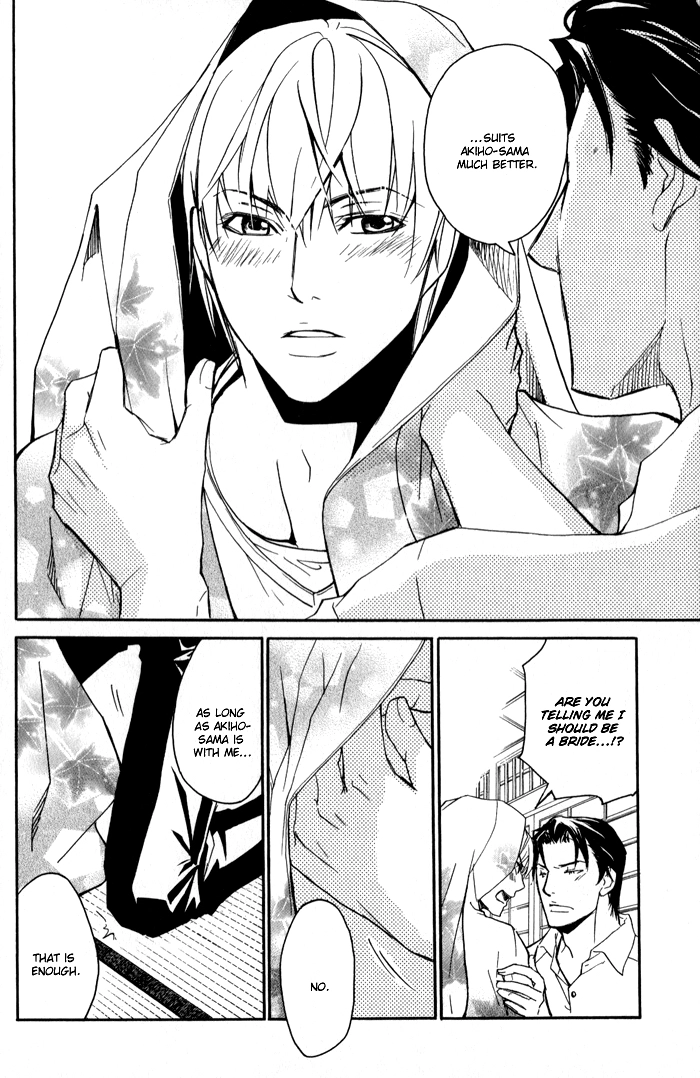 Read Kedamono dakara. chapter 3 image 13 on Lezhin