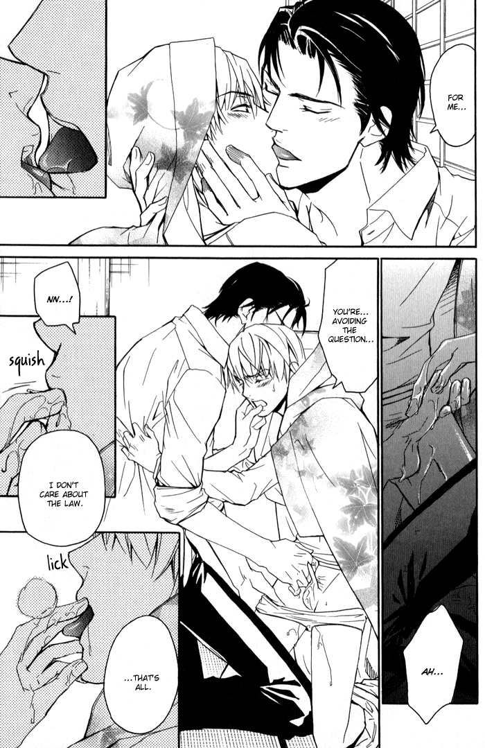 Read Kedamono dakara. chapter 3 image 14 on Lezhin