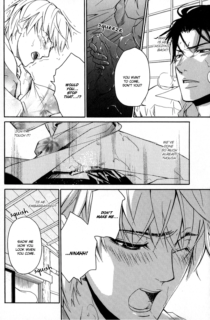 Read Kedamono dakara. chapter 3 image 17 on Lezhin