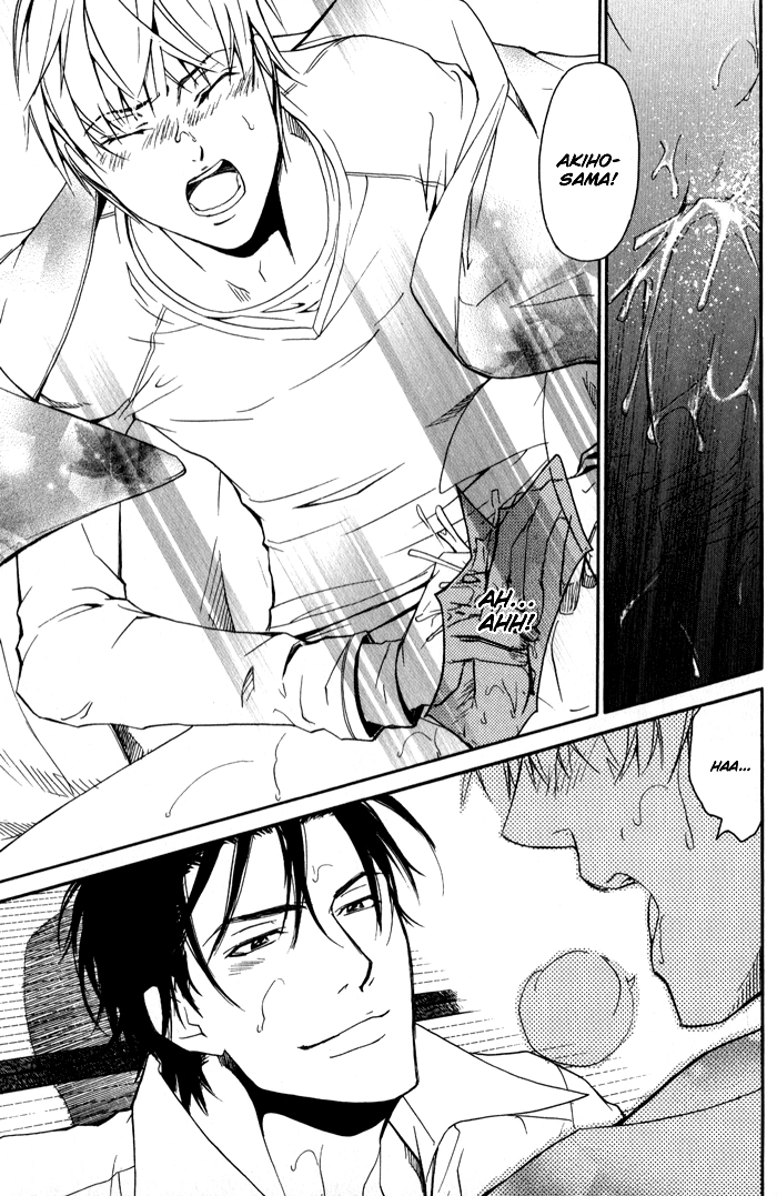 Read Kedamono dakara. chapter 3 image 18 on Lezhin