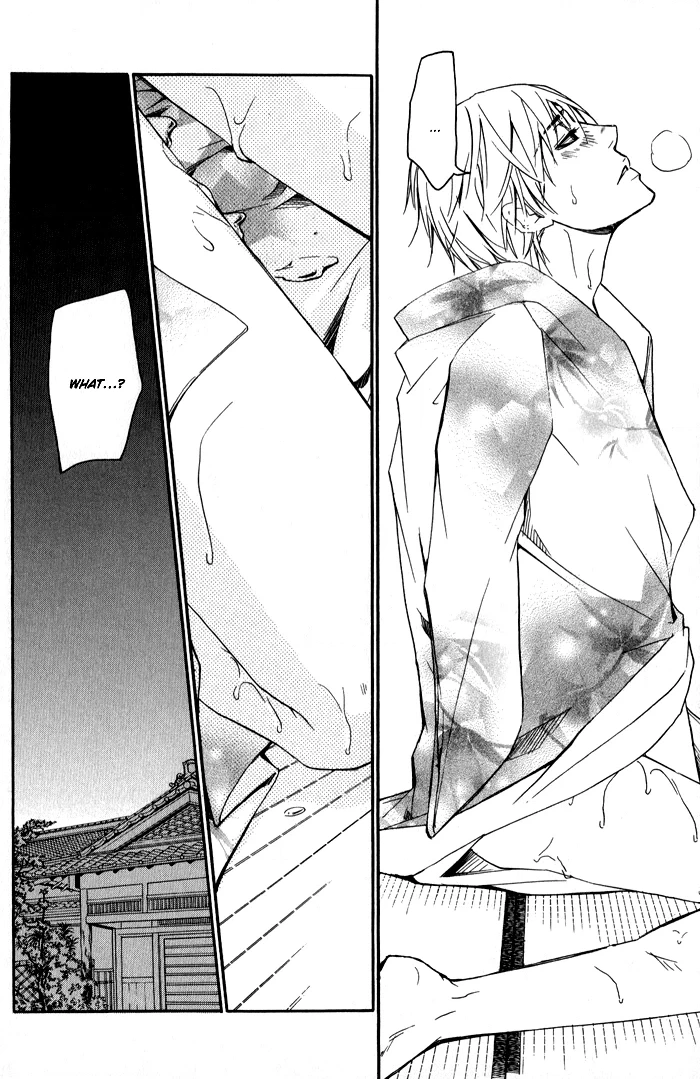 Read Kedamono dakara. chapter 3 image 19 on Lezhin