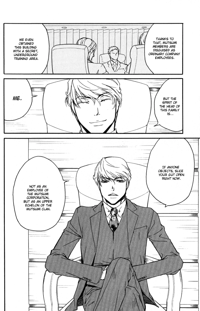 Read Kedamono dakara. chapter 3 image 23 on Lezhin