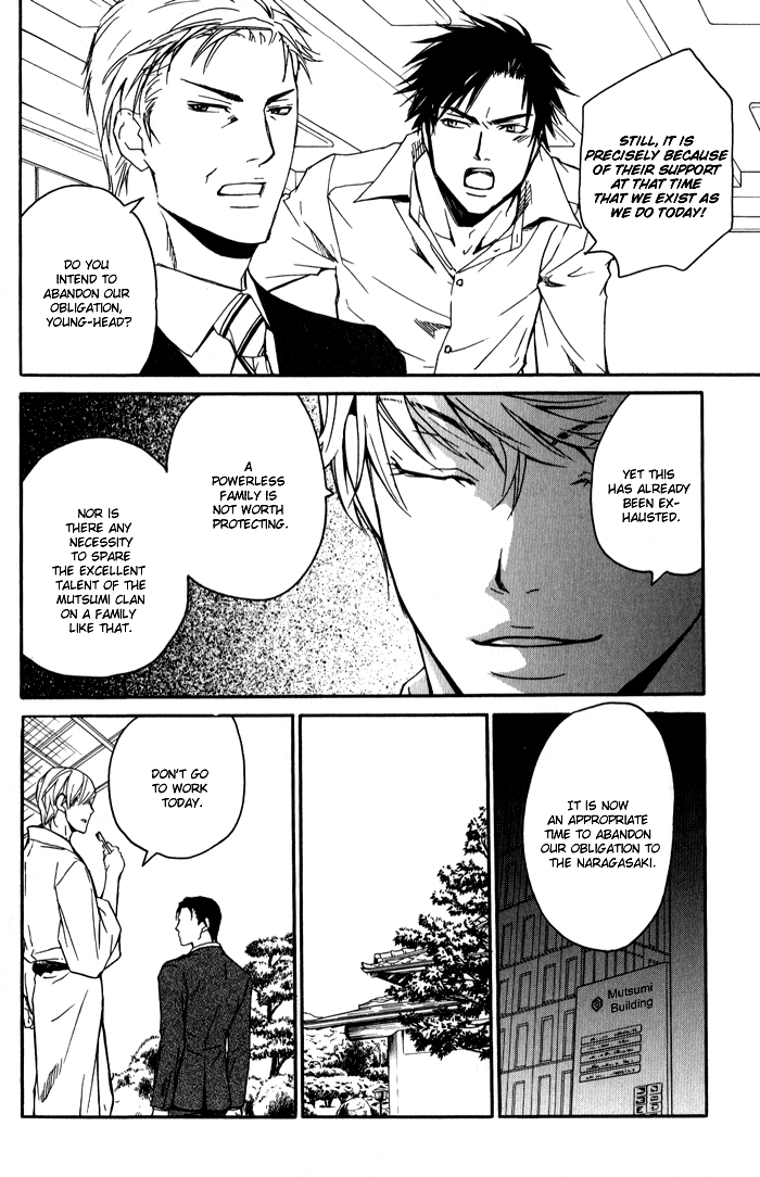 Read Kedamono dakara. chapter 3 image 25 on Lezhin