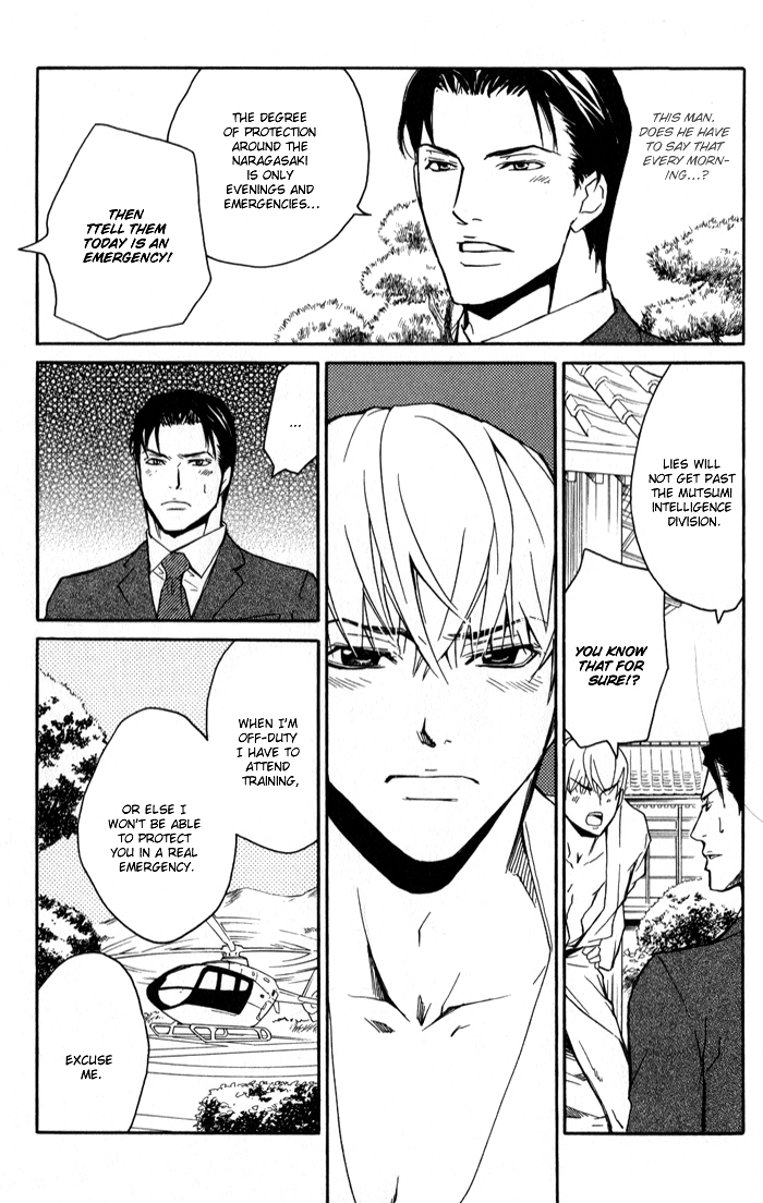 Read Kedamono dakara. chapter 3 image 26 on Lezhin