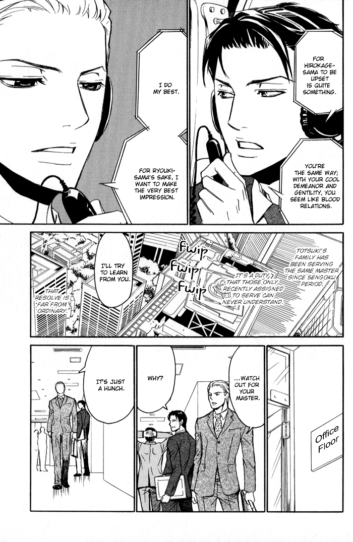 Read Kedamono dakara. chapter 3 image 28 on Lezhin