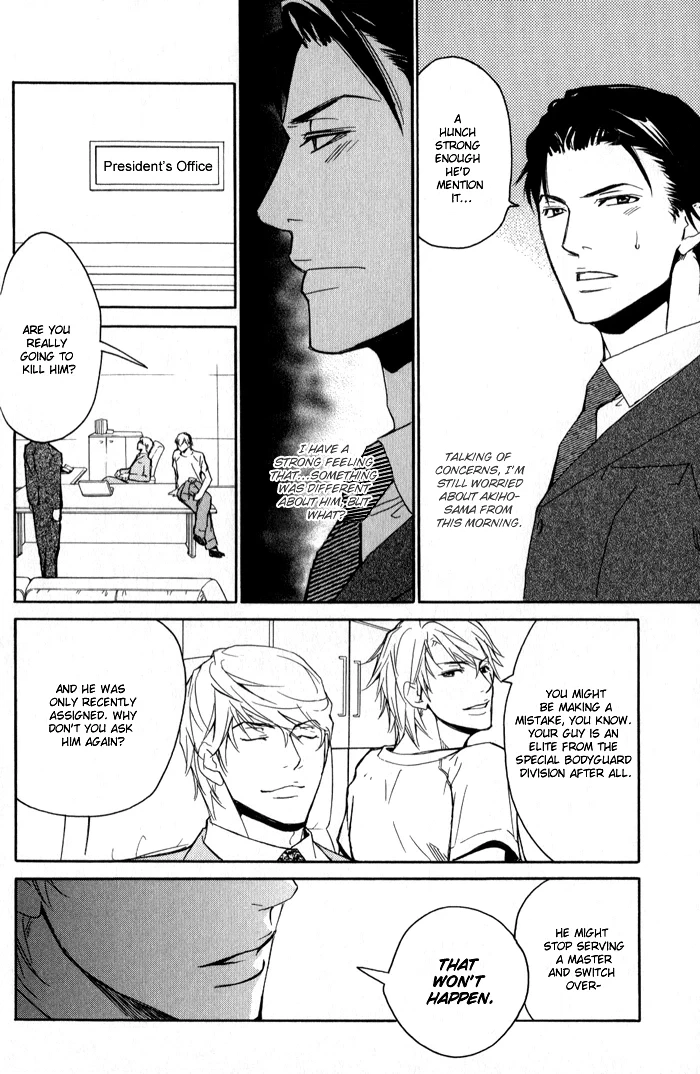 Read Kedamono dakara. chapter 3 image 29 on Lezhin
