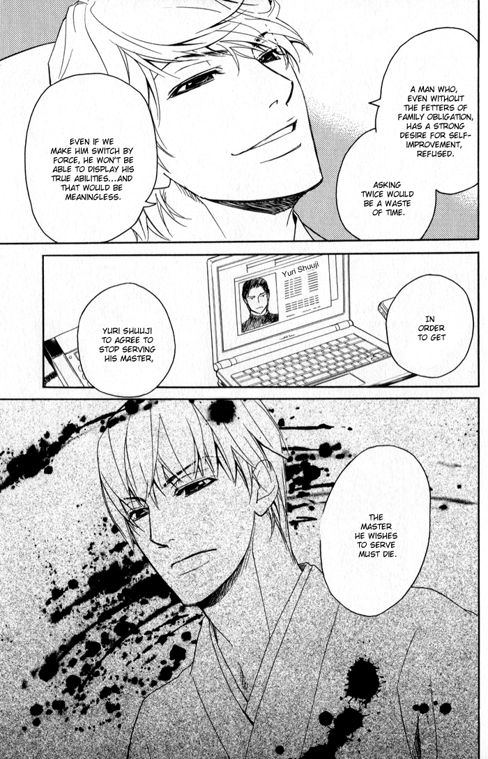 Read Kedamono dakara. chapter 3 image 30 on Lezhin