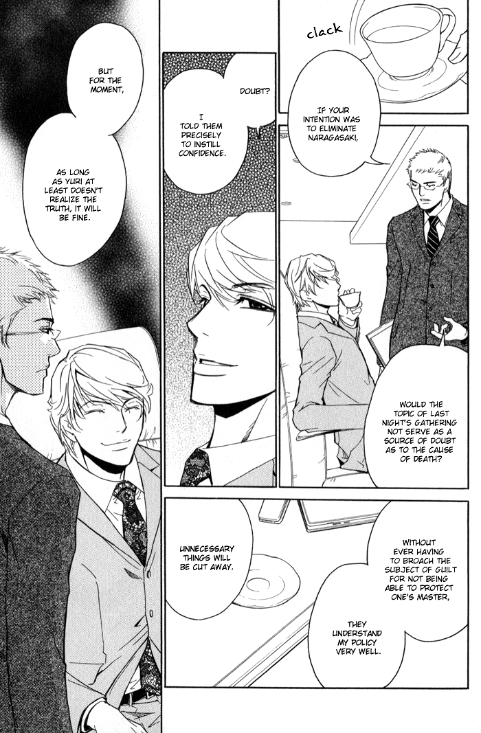 Read Kedamono dakara. chapter 3 image 32 on Lezhin