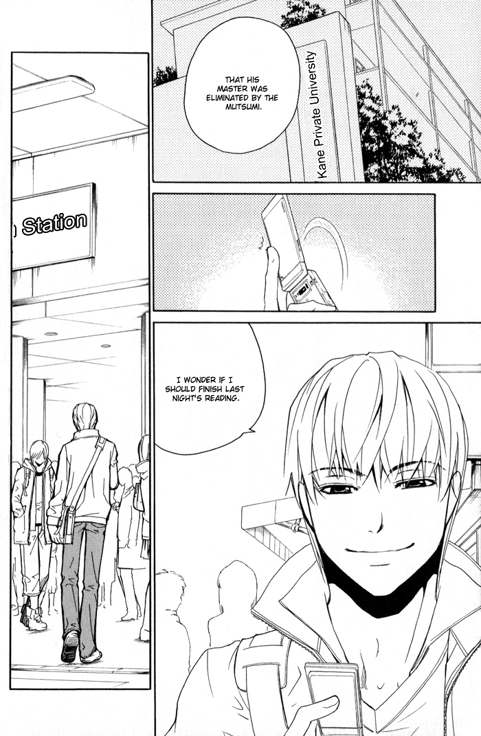 Read Kedamono dakara. chapter 3 image 33 on Lezhin