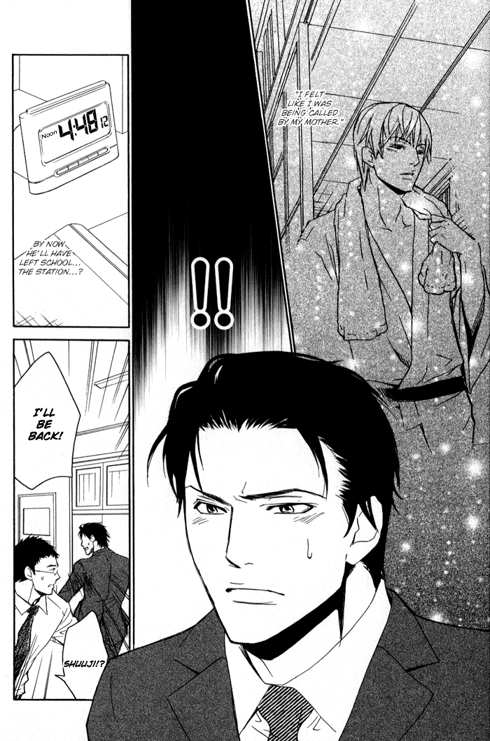 Read Kedamono dakara. chapter 3 image 35 on Lezhin