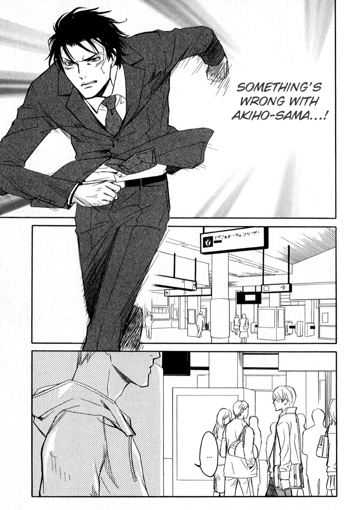 Read Kedamono dakara. chapter 3 image 36 on Lezhin