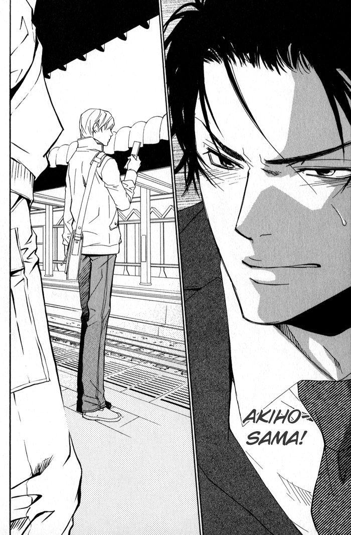 Read Kedamono dakara. chapter 3 image 37 on Lezhin