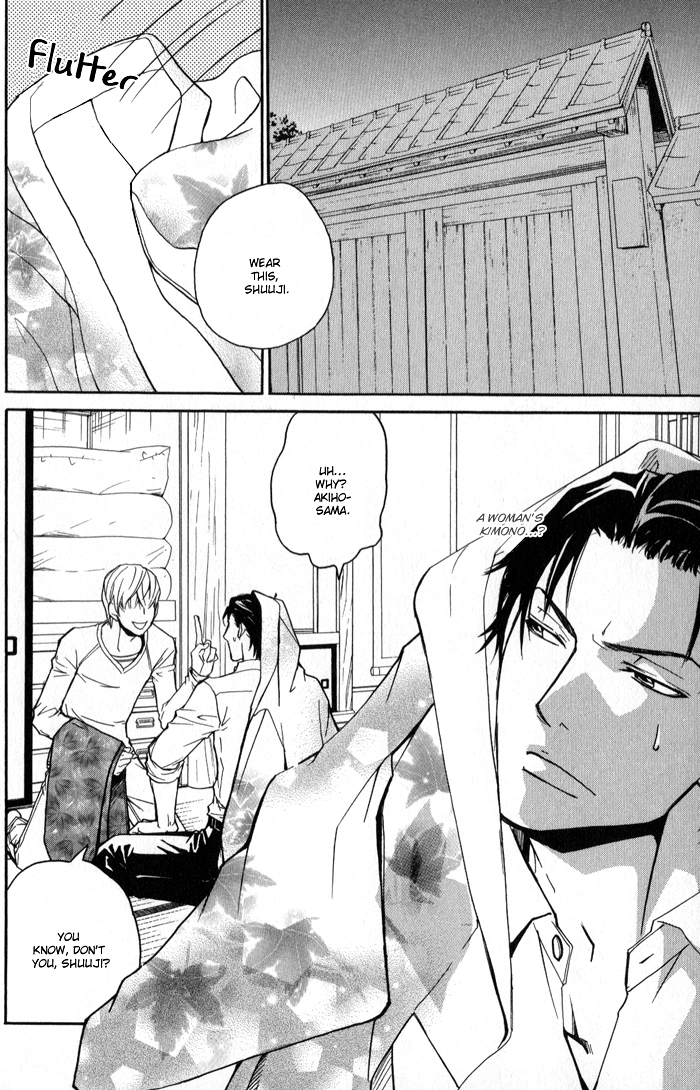 Read Kedamono dakara. chapter 3 image 7 on Lezhin