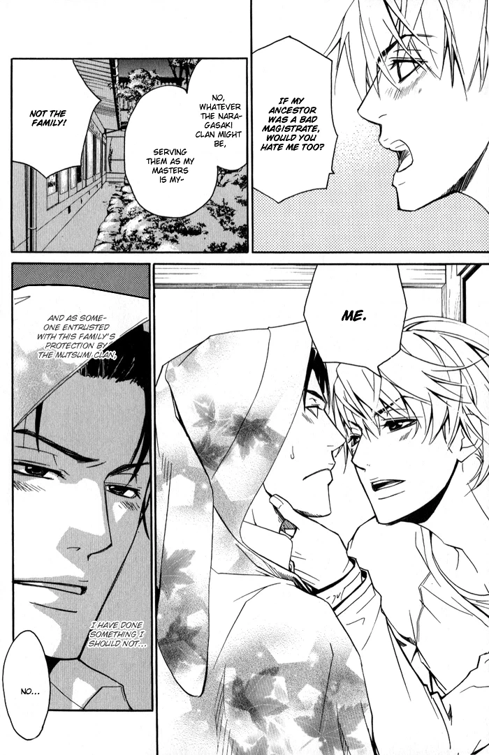 Read Kedamono dakara. chapter 3 image 9 on Lezhin