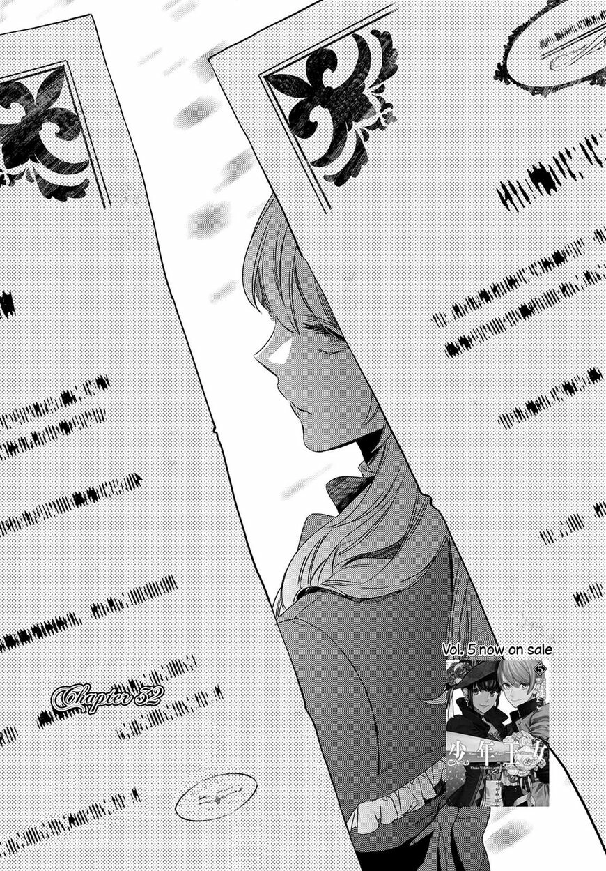 Read Kedamono Shounen Shoujo chapter 32 image 2 on Lezhin