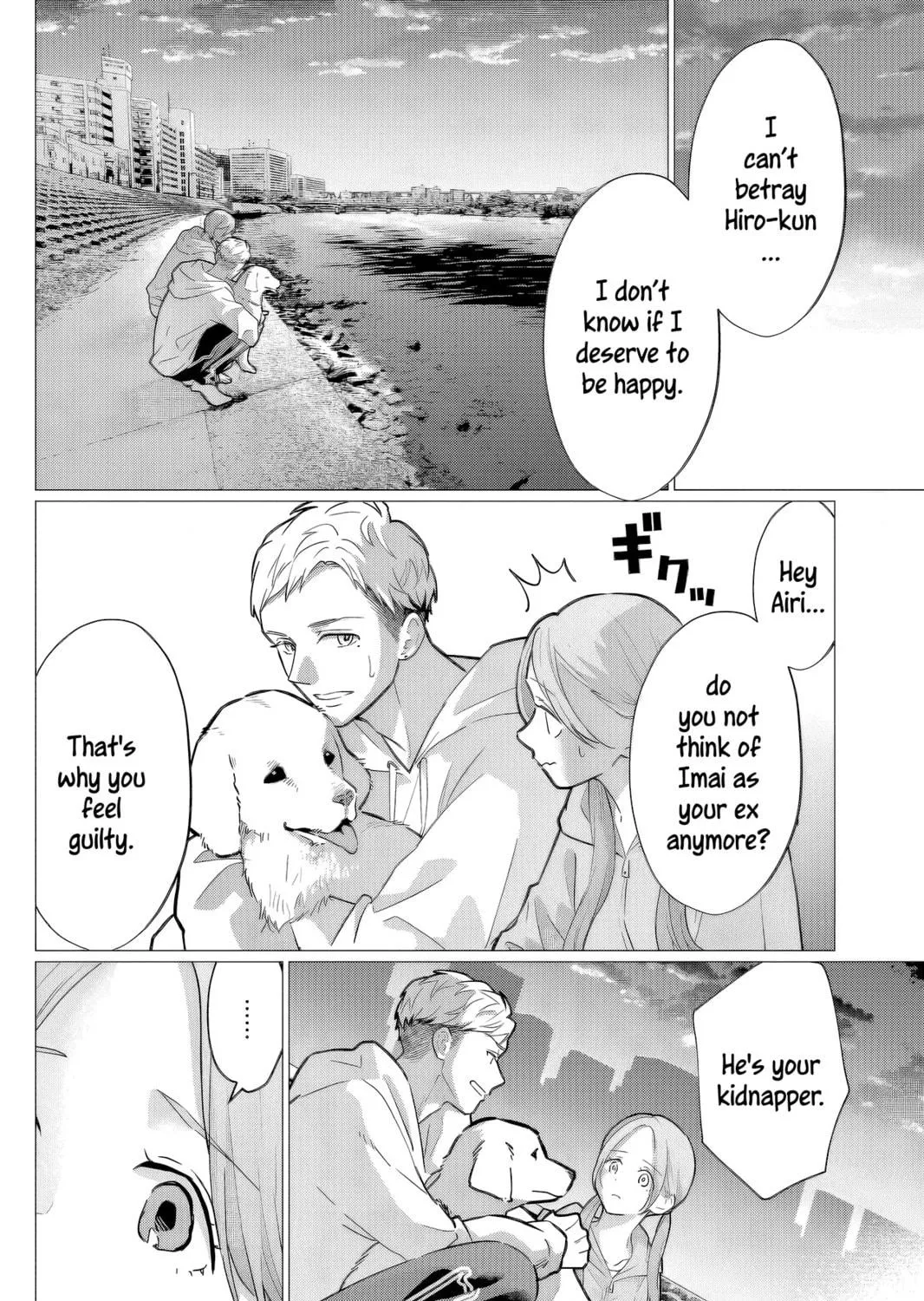 Read Kedamonotachi no Jikan chapter 39 image 22 on Lezhin