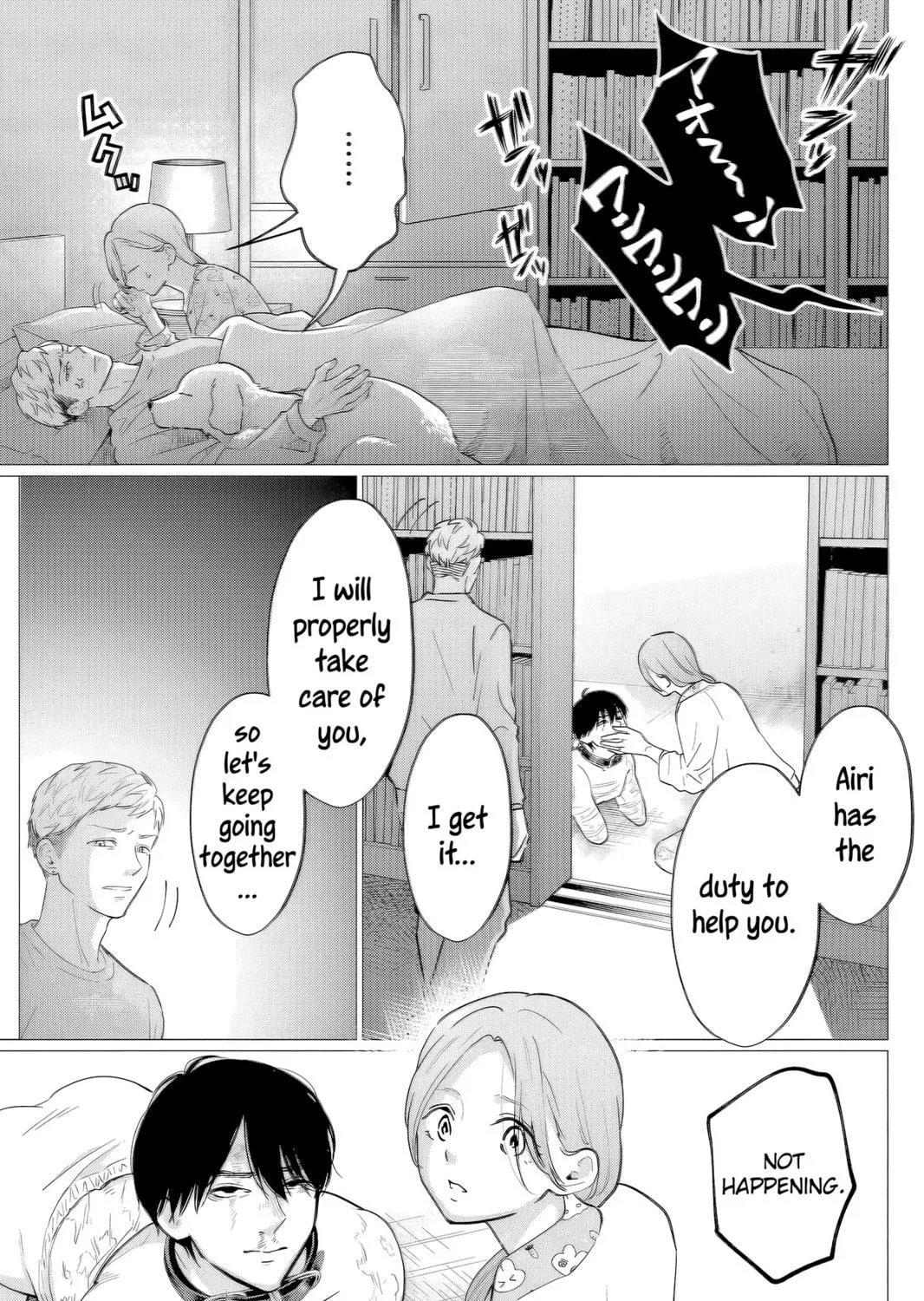 Read Kedamonotachi no Jikan chapter 39 image 28 on Lezhin