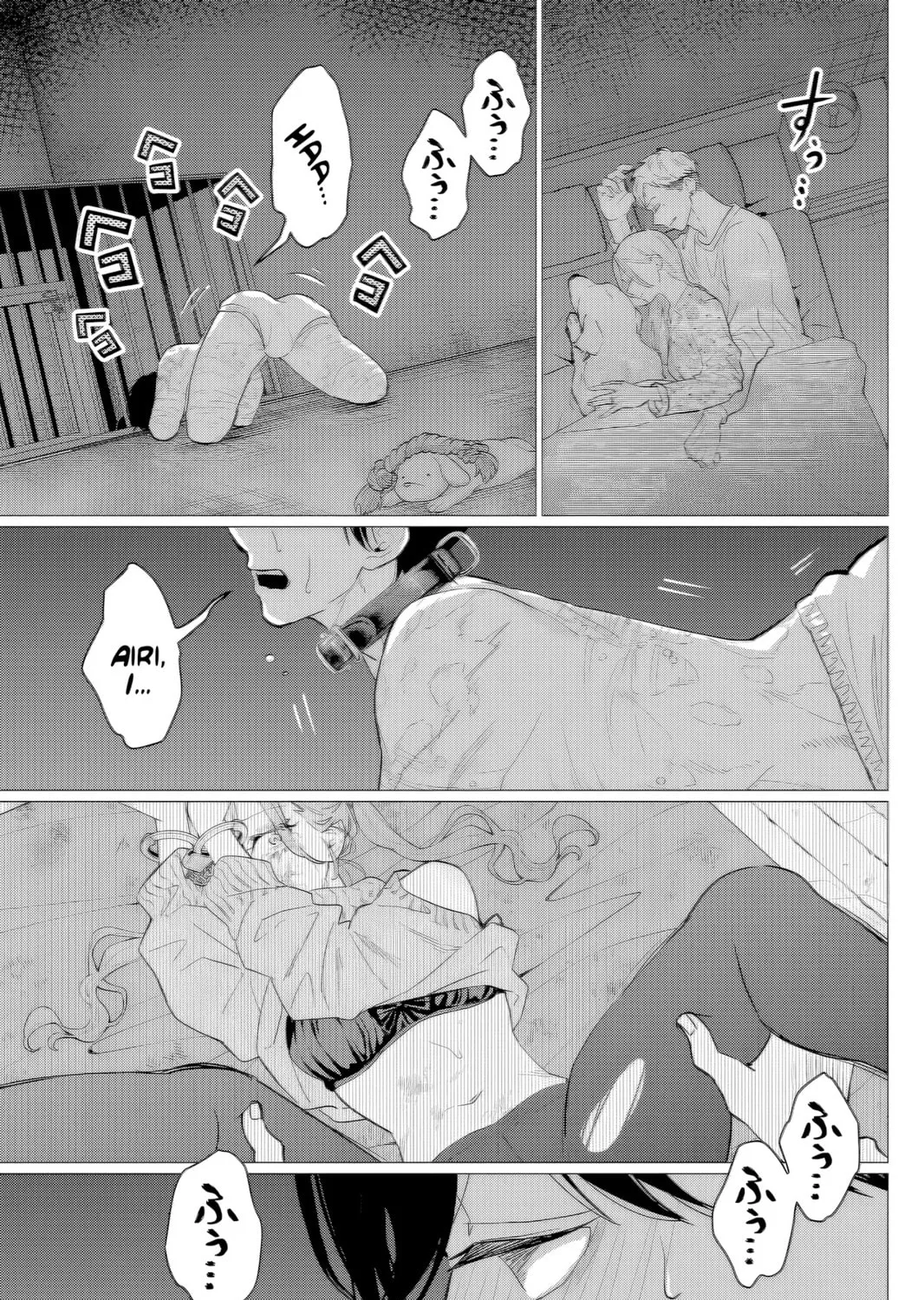 Read Kedamonotachi no Jikan chapter 39 image 32 on Lezhin