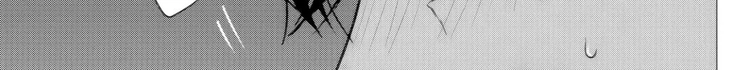 Read Kedamonotachi no Jikan chapter 39 image 33 on Lezhin