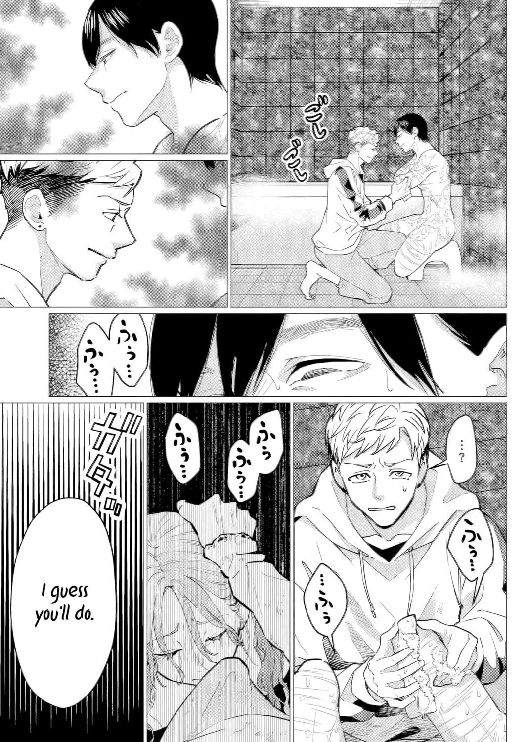 Read Kedamonotachi no Jikan chapter 39 image 40 on Lezhin