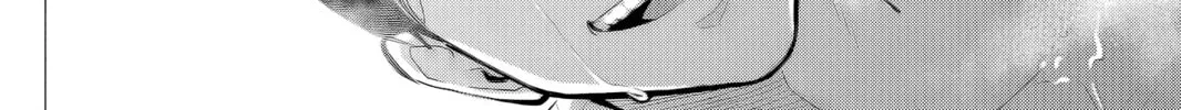 Read Kedamonotachi no Jikan chapter 39 image 43 on Lezhin