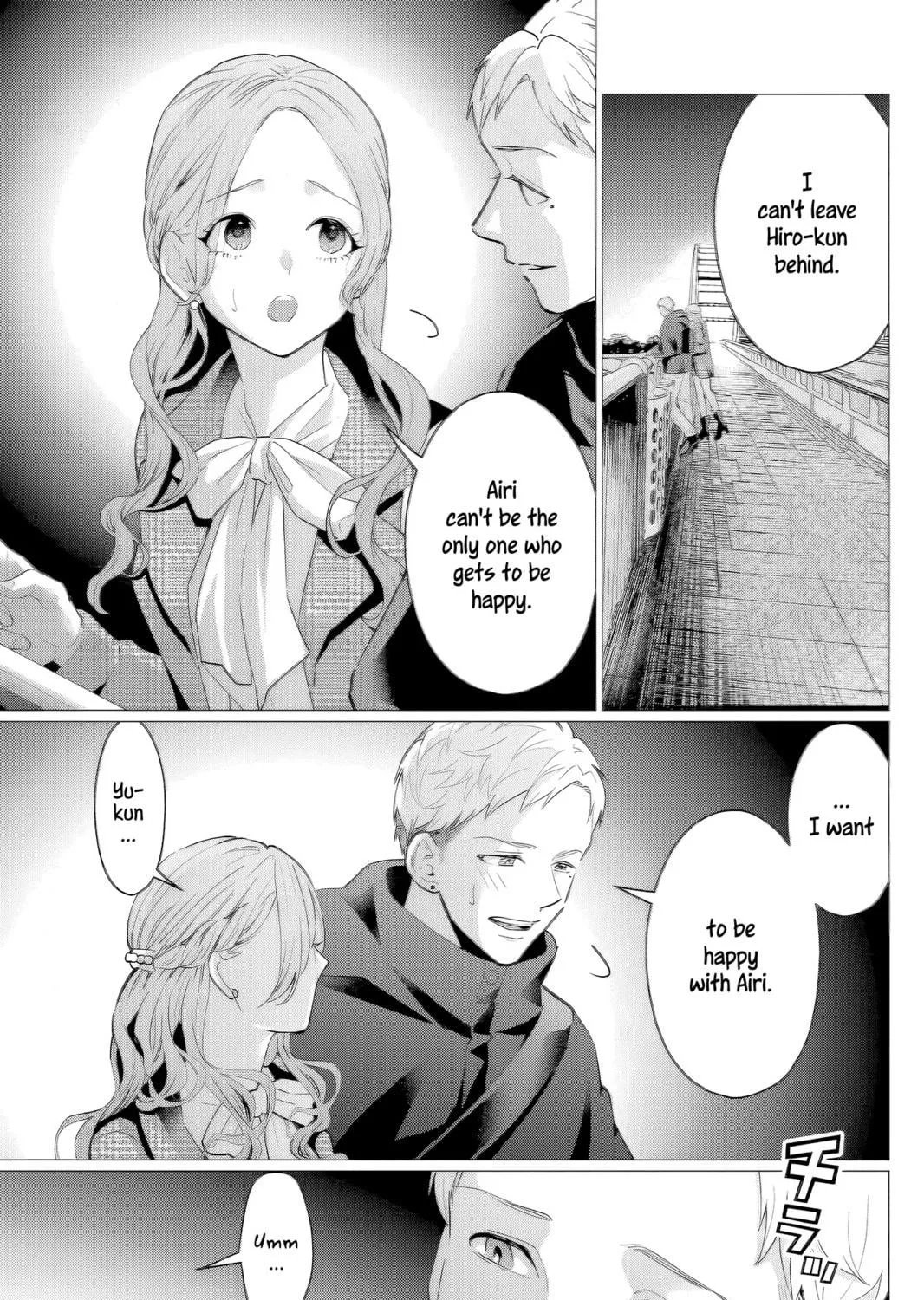 Read Kedamonotachi no Jikan chapter 39 image 8 on Lezhin