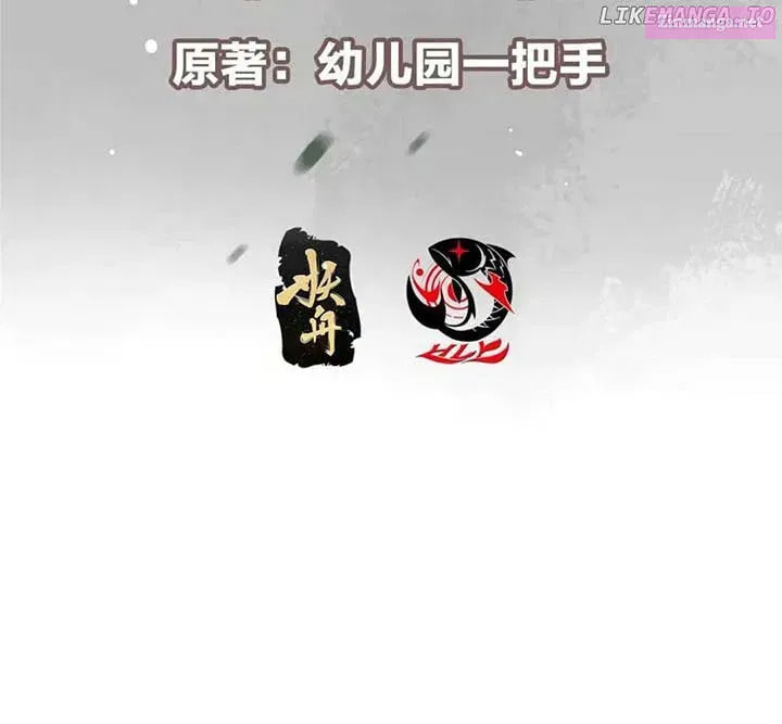 Read Keep a Low Profile, Sect Leader chapter 444.1 image 6 on Lezhin
