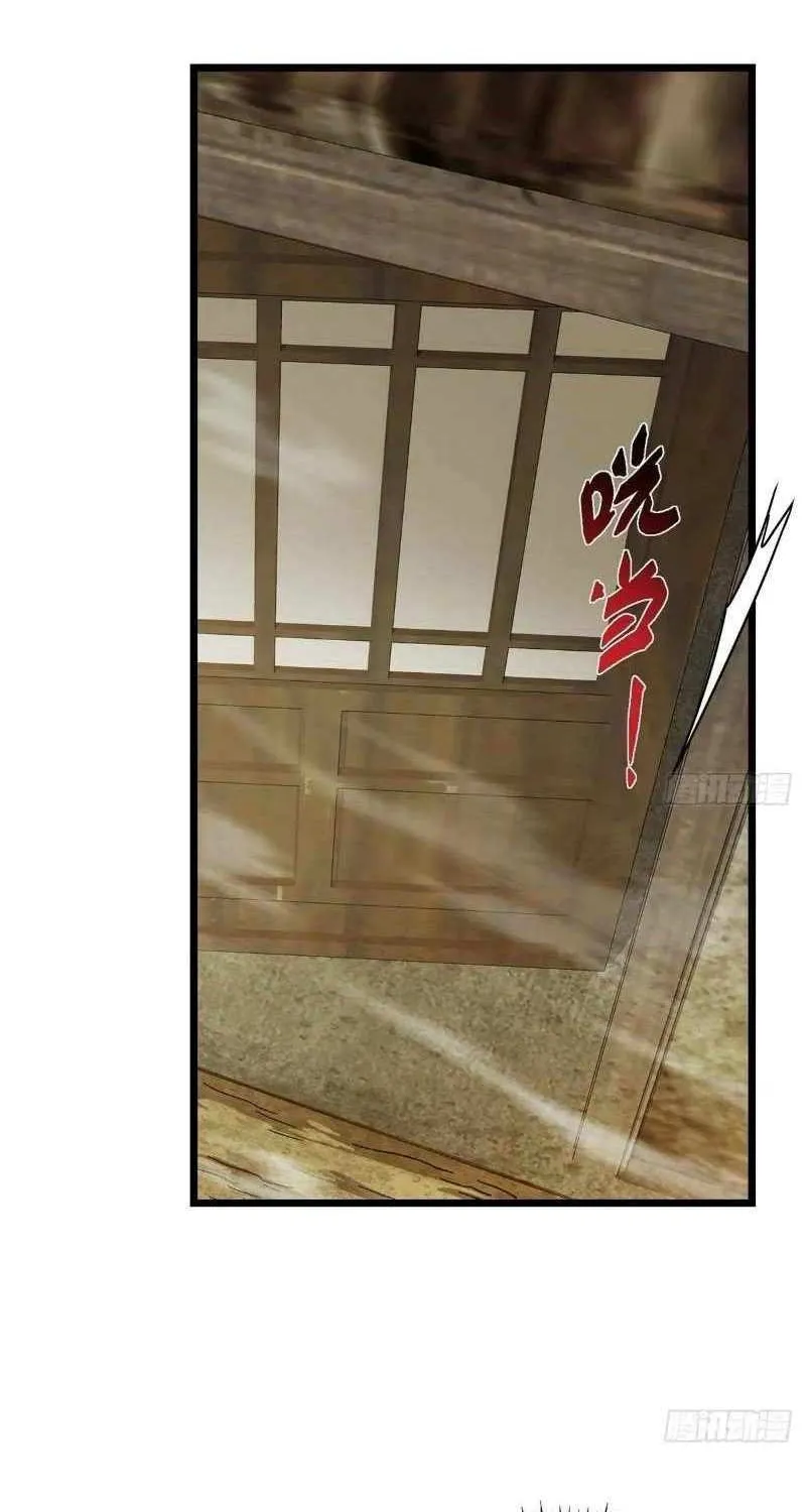 Read Keep a Low Profile, Sect Leader chapter 464.1 image 10 on Lezhin