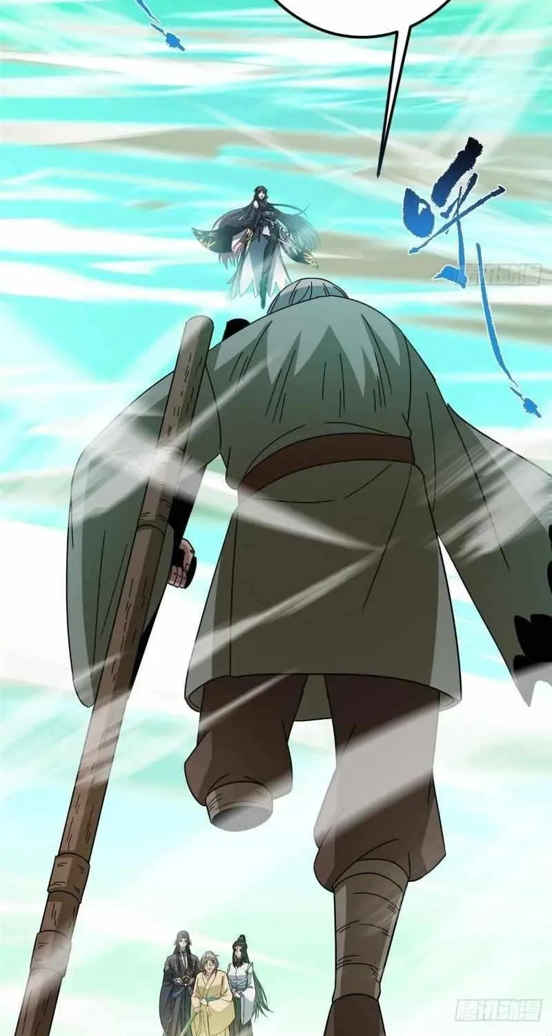 Read Keep a Low Profile, Sect Leader chapter 464.1 image 15 on Lezhin