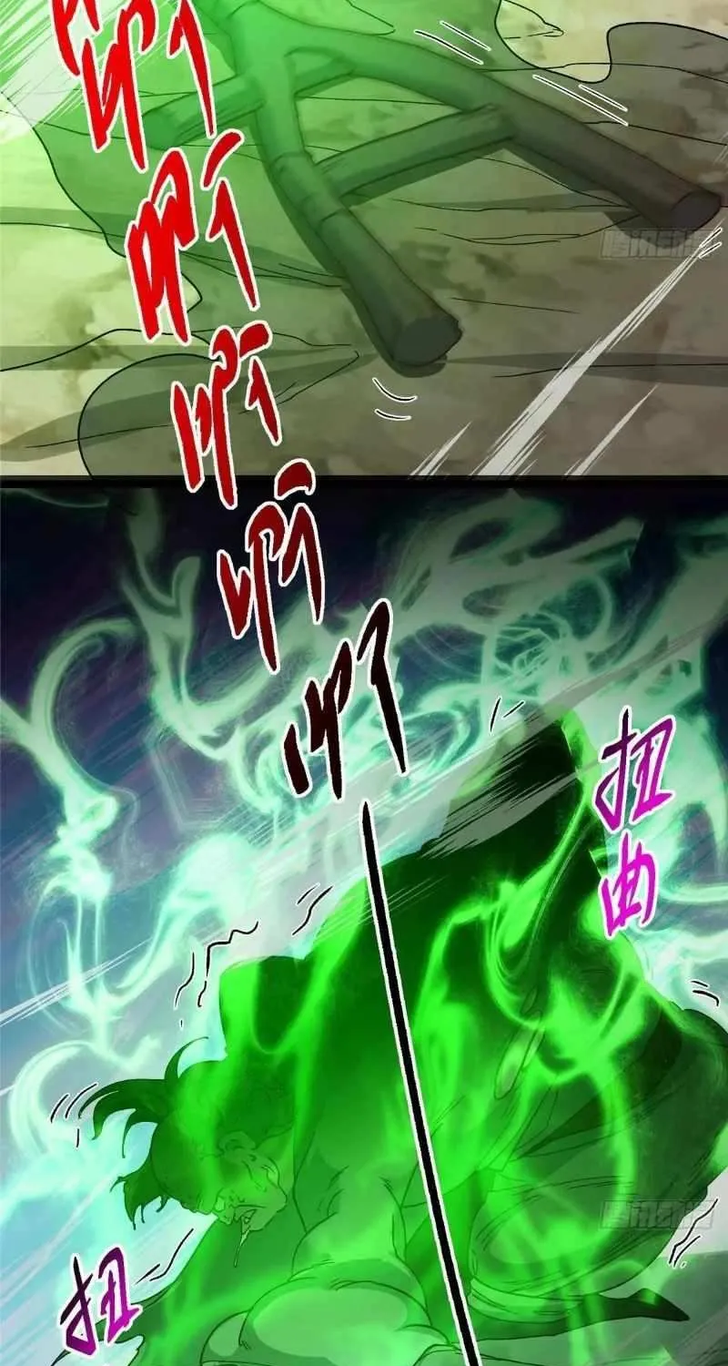 Read Keep a Low Profile, Sect Leader chapter 464.1 image 67 on Lezhin