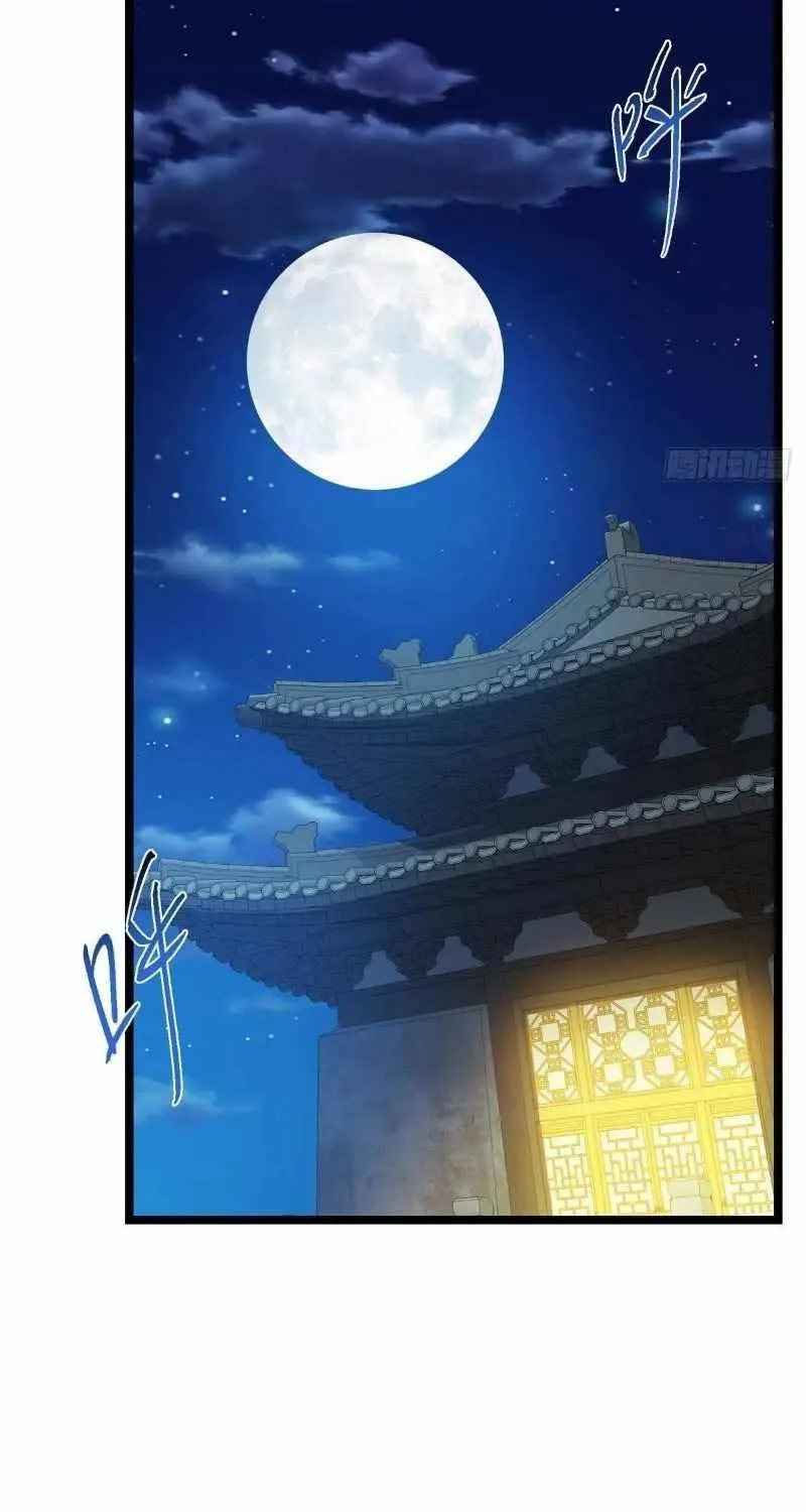 Read Keep a Low Profile, Sect Leader chapter 465.1 image 45 on Lezhin