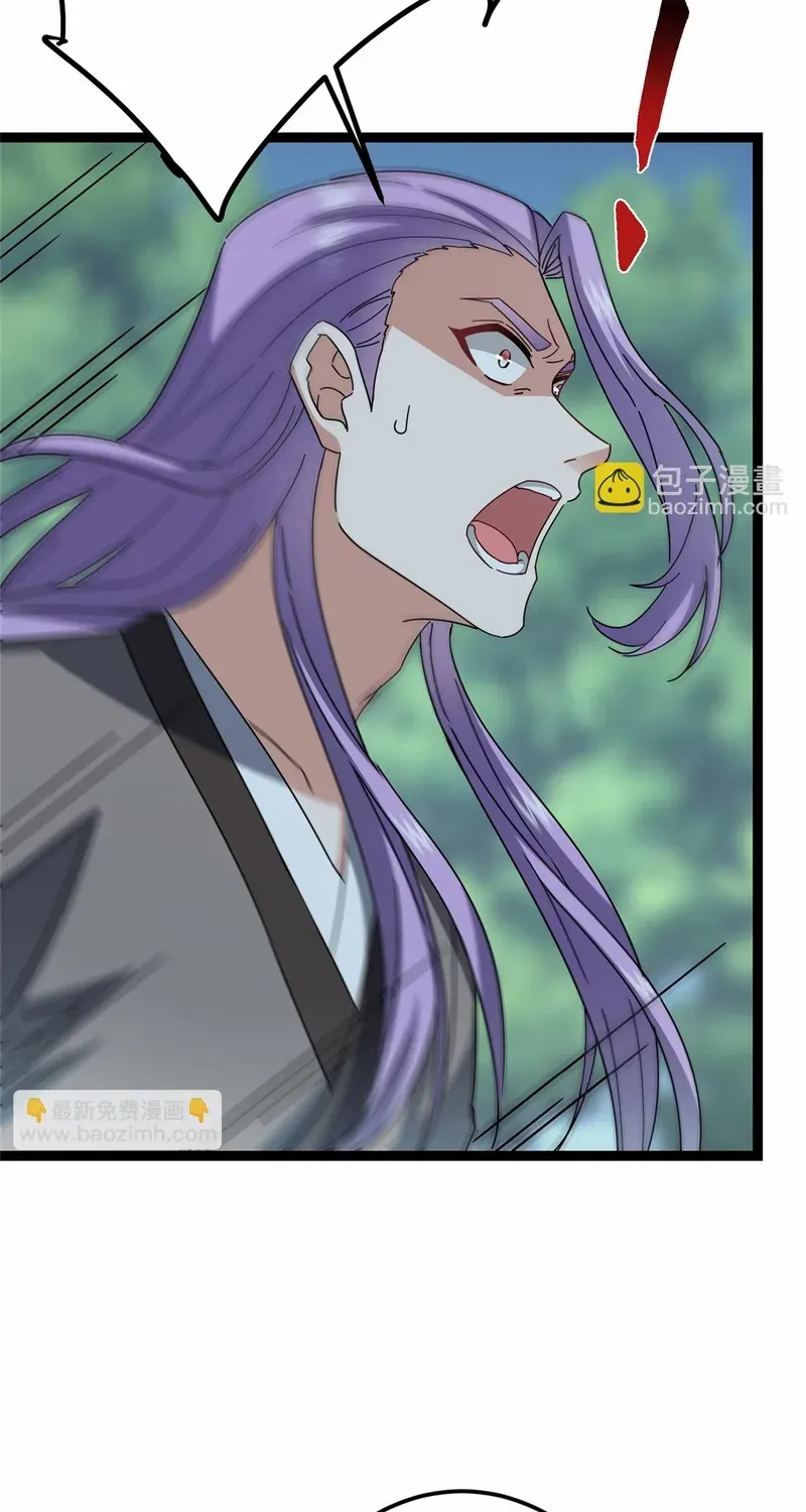Read Keep a Low Profile, Sect Leader chapter 473.1 image 24 on Lezhin