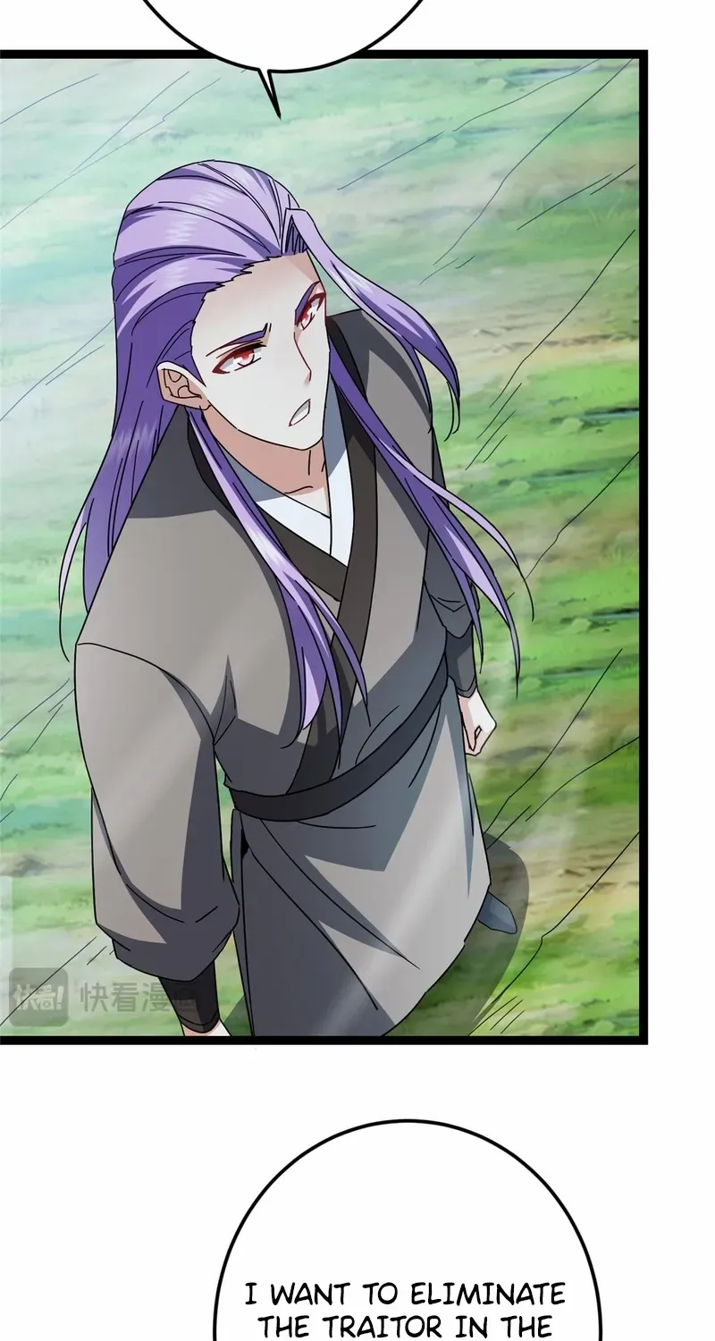 Read Keep a Low Profile, Sect Leader chapter 473.1 image 38 on Lezhin