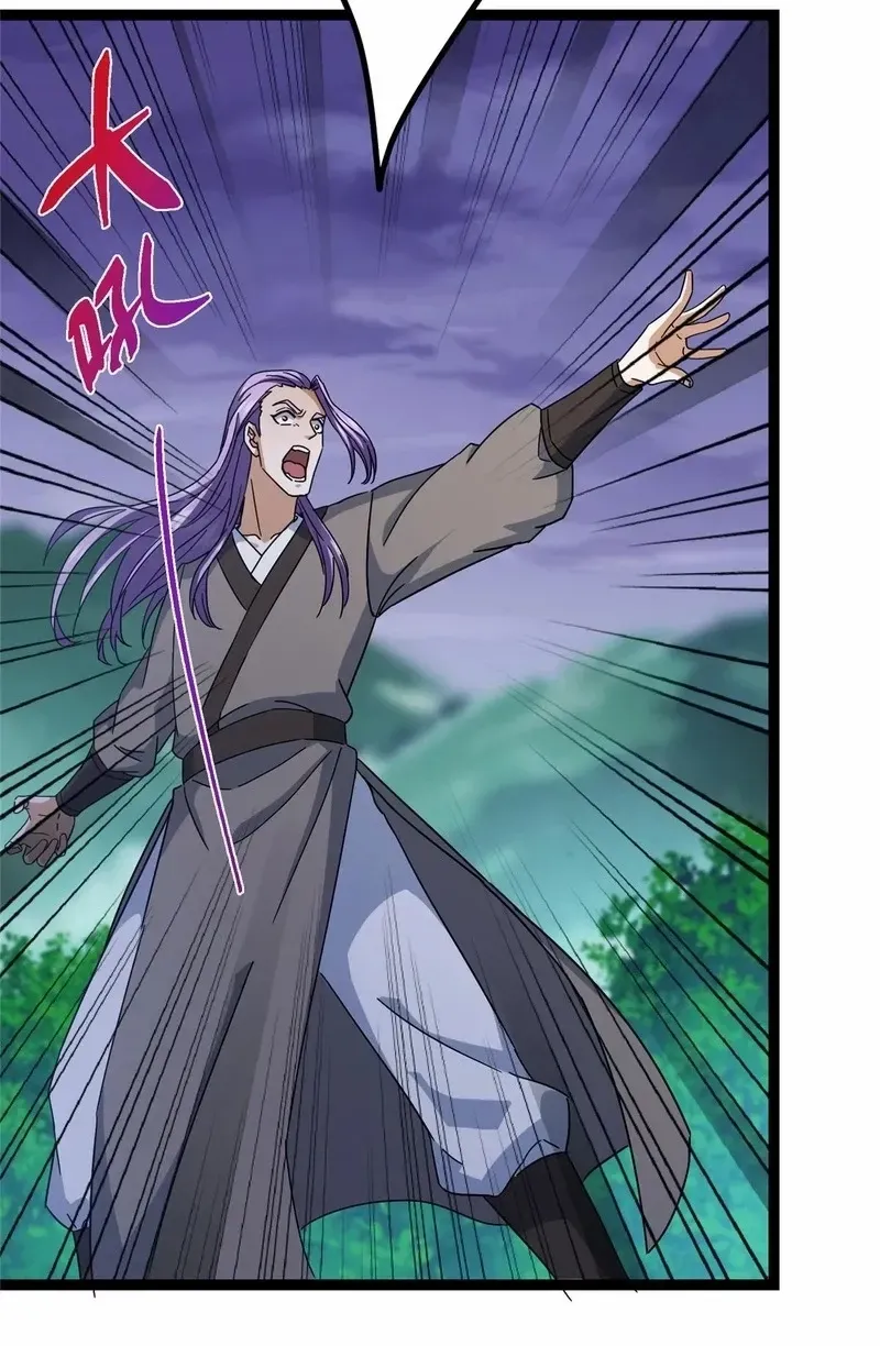 Read Keep a Low Profile, Sect Leader chapter 473.1 image 6 on Lezhin