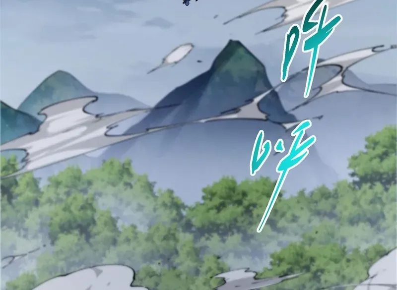 Read Keep a Low Profile, Sect Leader chapter 473.1 image 71 on Lezhin