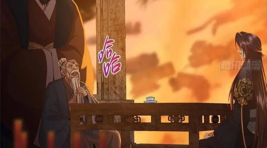 Read Keep a Low Profile, Sect Leader chapter 524 image 47 on Lezhin