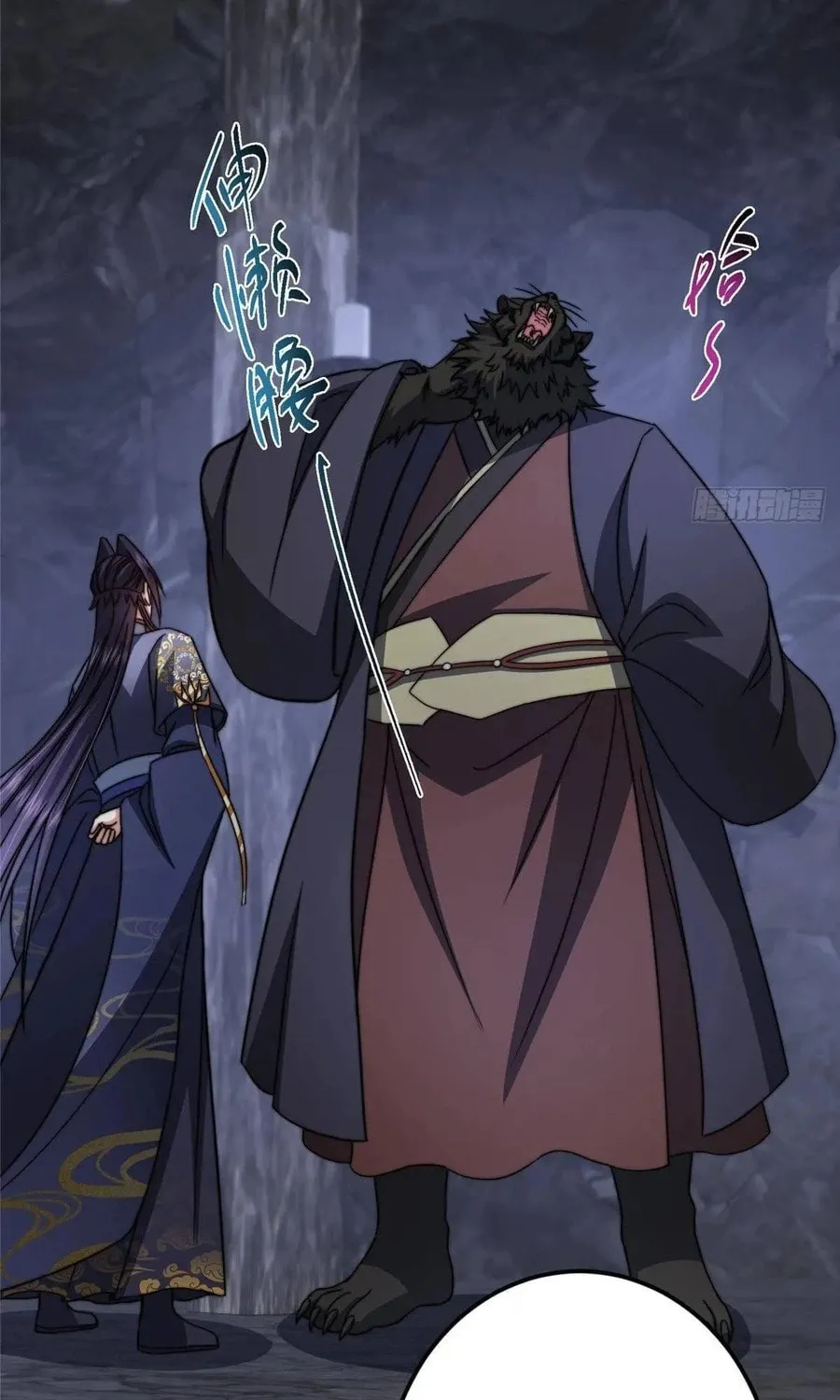 Read Keep a Low Profile, Sect Leader chapter 525 image 24 on Lezhin