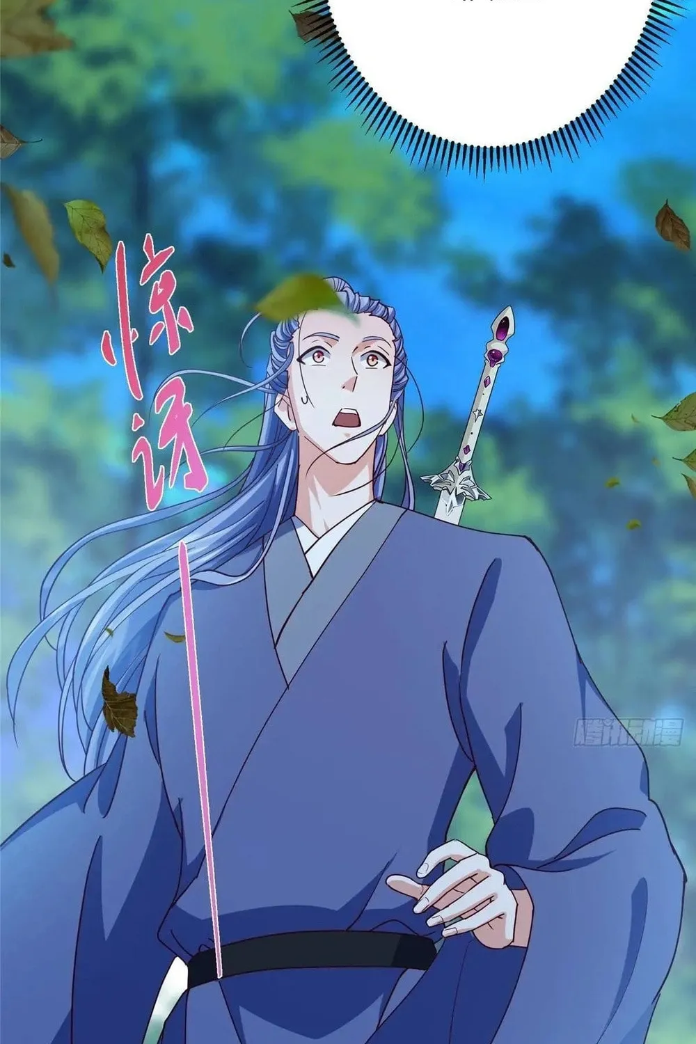 Read Keep a Low Profile, Sect Leader chapter 526 image 109 on Lezhin