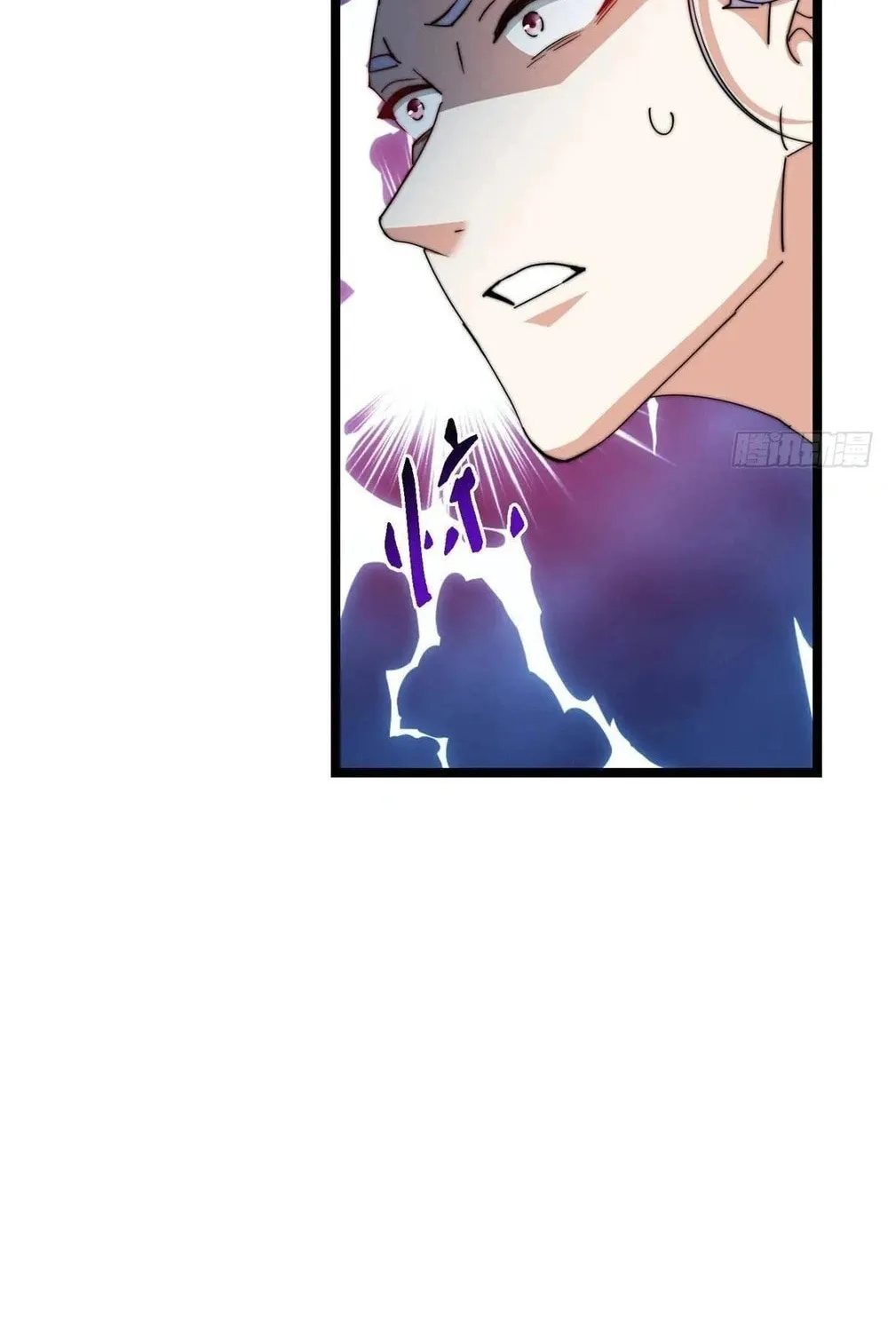 Read Keep a Low Profile, Sect Leader chapter 526 image 21 on Lezhin