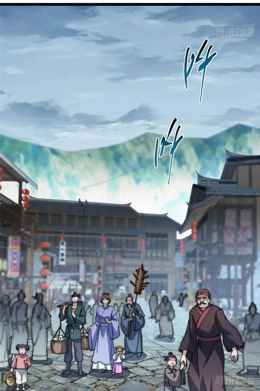 Read Keep a Low Profile, Sect Leader chapter 526 image 38 on Lezhin