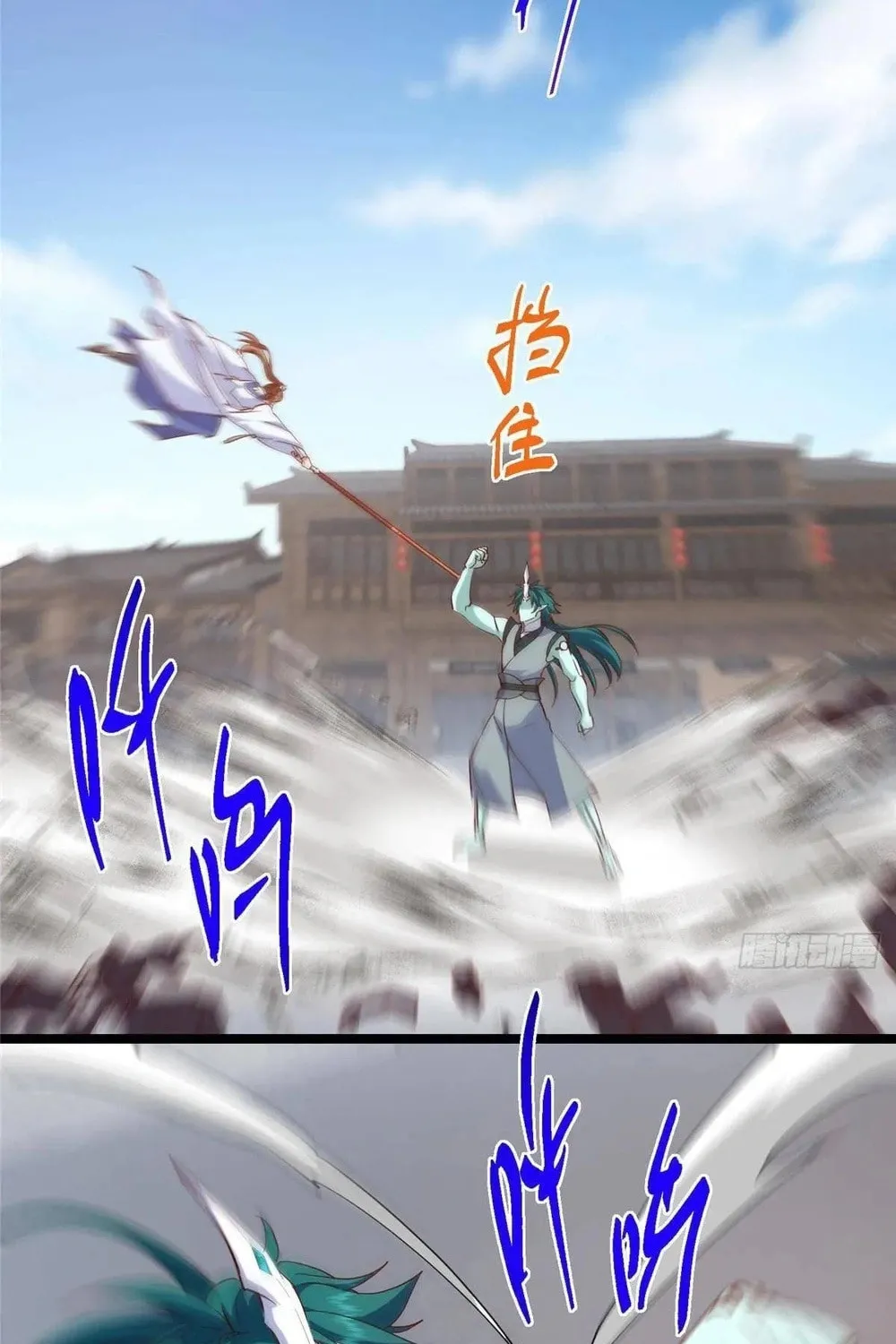 Read Keep a Low Profile, Sect Leader chapter 526 image 60 on Lezhin