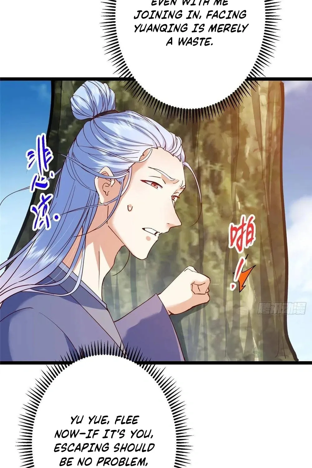 Read Keep a Low Profile, Sect Leader chapter 526 image 72 on Lezhin