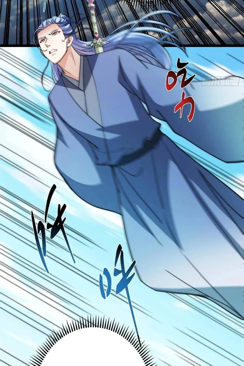 Read Keep a Low Profile, Sect Leader chapter 526 image 8 on Lezhin