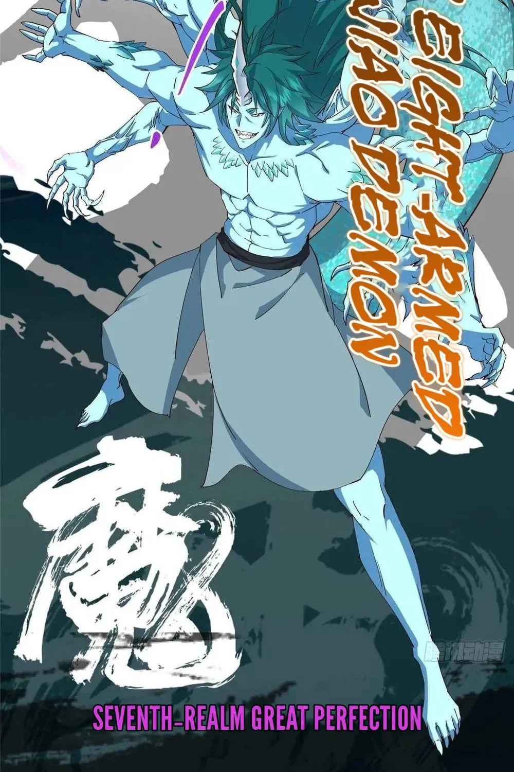 Read Keep a Low Profile, Sect Leader chapter 526 image 93 on Lezhin
