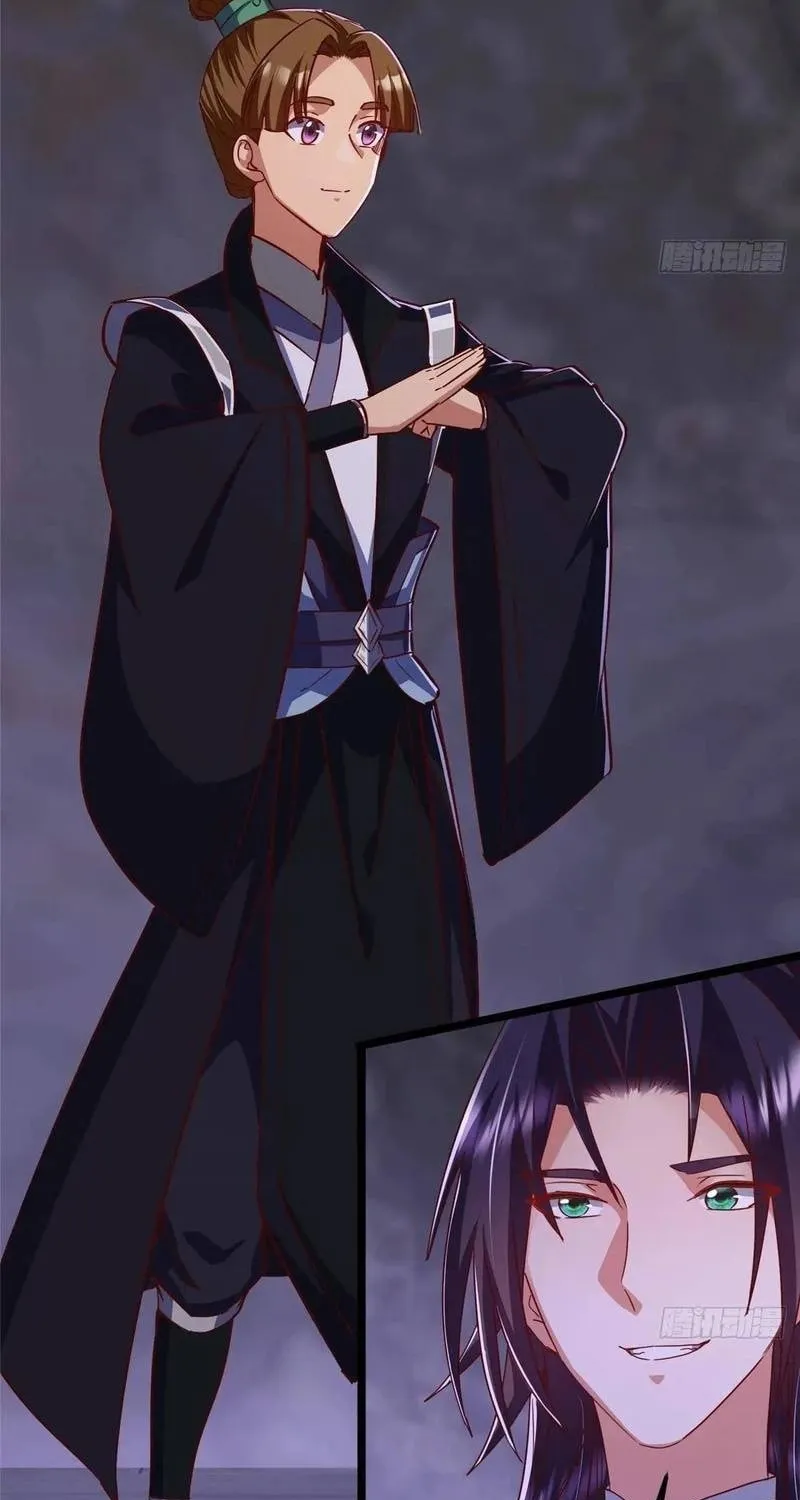 Read Keep a Low Profile, Sect Leader chapter 527 image 38 on Lezhin